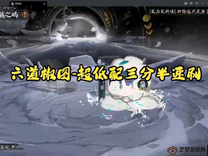 阴阳师椒图高效刷取地点汇总