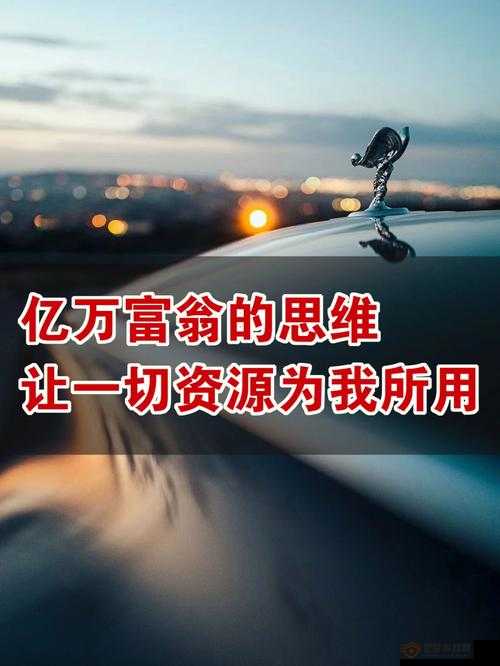 Hit我守护秘籍，翅膀获取全攻略与资源管理高效策略