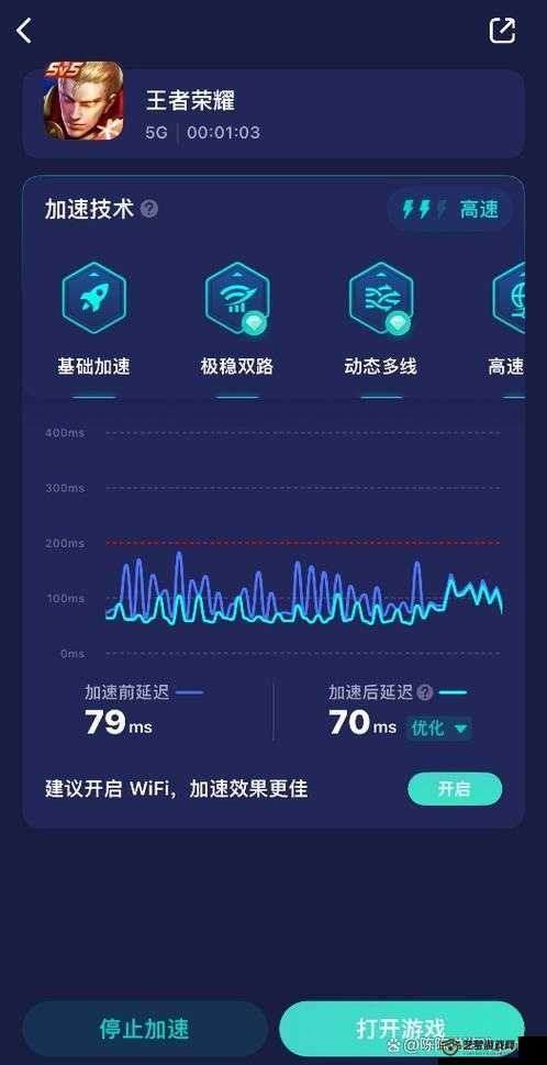 王者荣耀延迟高卡顿不动 全方位解决方法大汇总