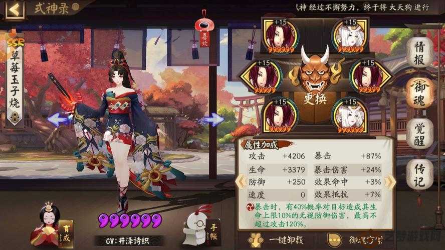 阴阳师手游，妖刀姬PVP实战攻略与打法深度剖析